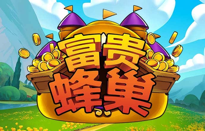 国庆反向出游！日照这些小众宝藏村落，绝美！超赞！