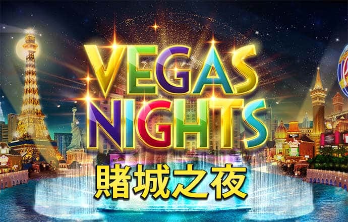 桑菊饮清热止咳