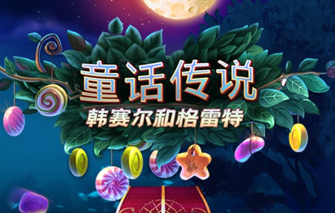 重庆市江北区寸滩街道：筑牢数字智治基座 小区“万件事”巧变智治“一件事”