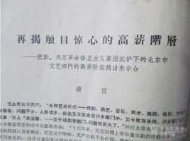 家居行业下一个风口，京东提前十年布局